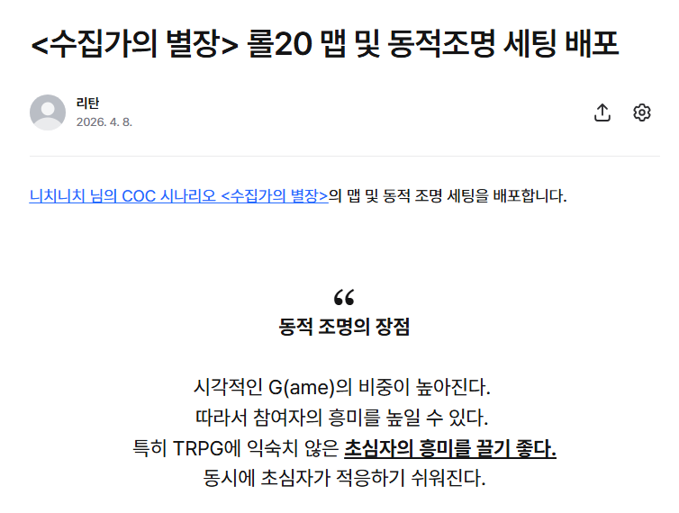 리탄 tweet media
