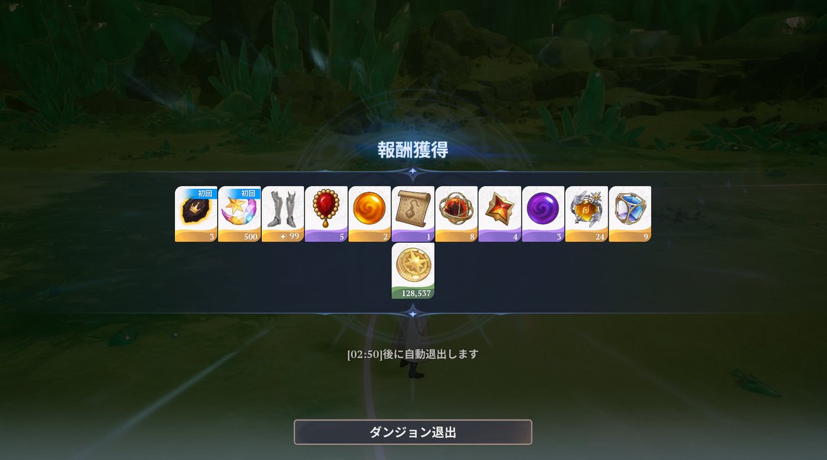 rilyop's tweet photo. とりあえず、Abyssクリア
硬いのとバーストしずらいぐらいかな？

#ナナオリ https://t.co/BYBBYJpQVB