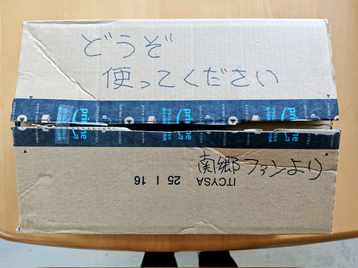 会津高原南郷スキー場 tweet media