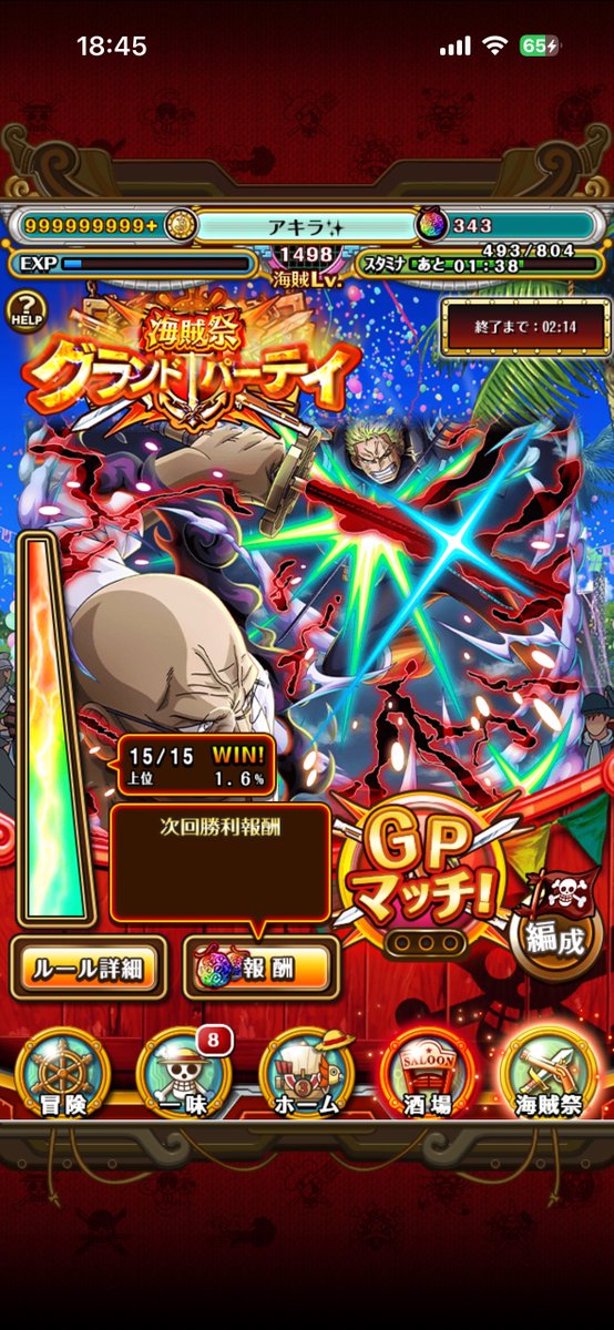 アキラ✨ tweet media