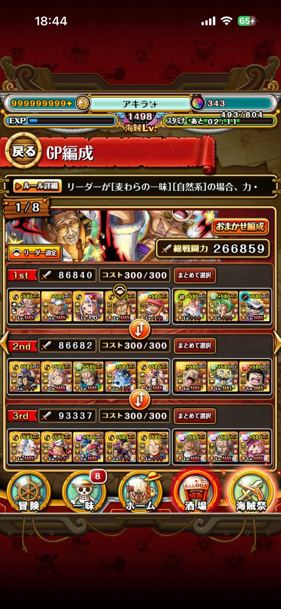 アキラ✨ tweet media