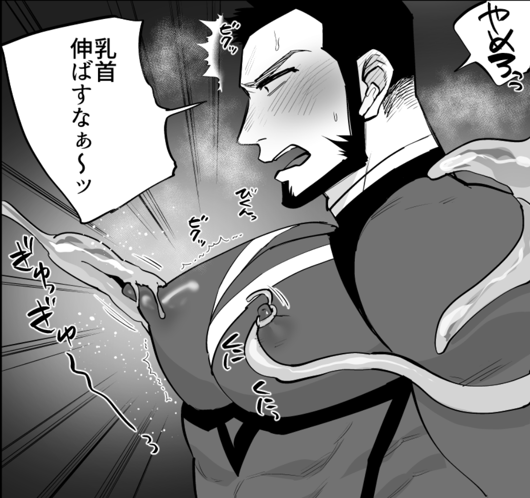 麻川由貴🔞野郎フェス2026【C-22】 tweet media