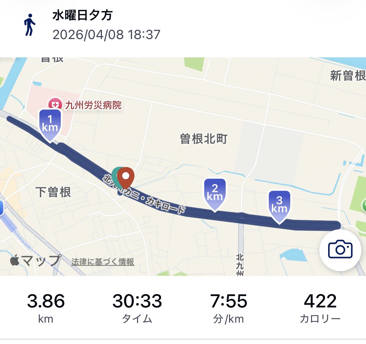 gomadare1018's tweet photo. お仕事終わりラン🏃‍♂️ https://t.co/JbHUZzlJW7