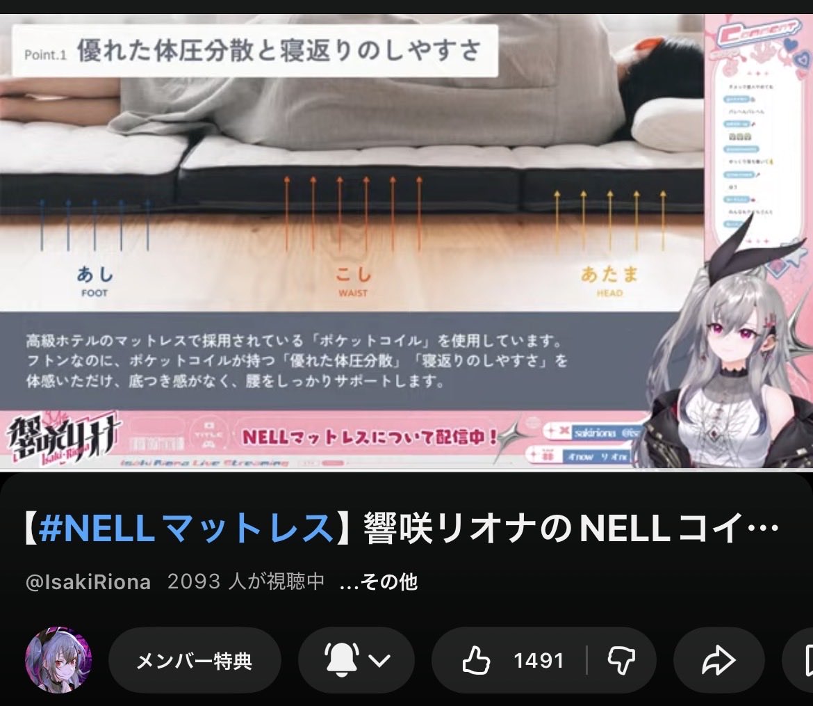 レイワクチン tweet media