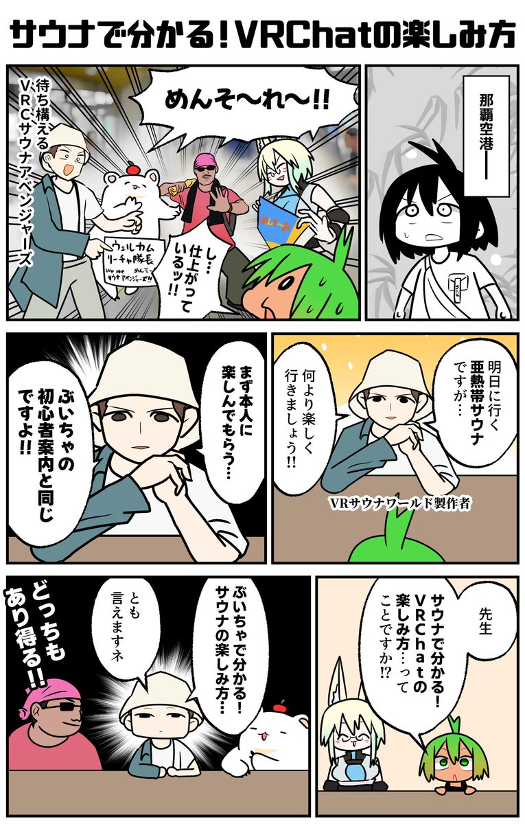 リーチャ隊長🌱 tweet media