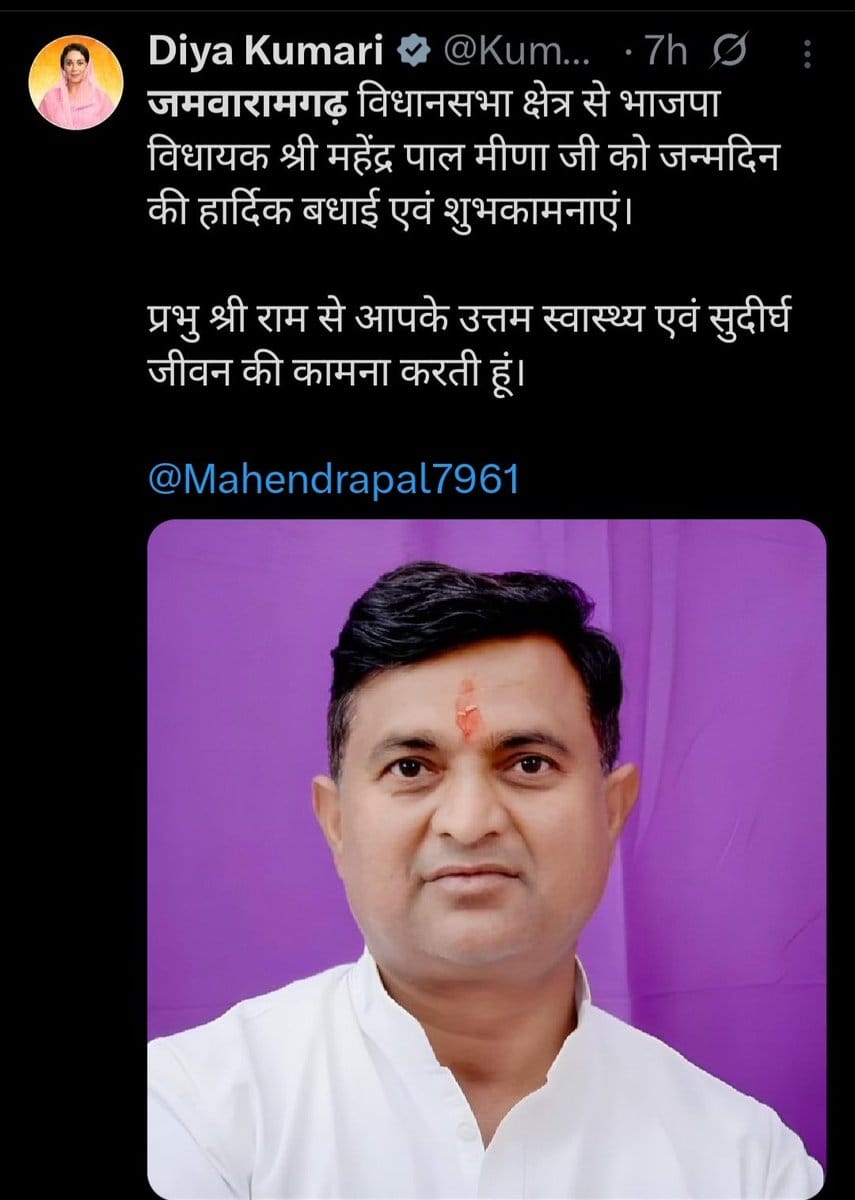 ओंकार सिंह सिंधल पॉंचौटा (EWS) tweet media