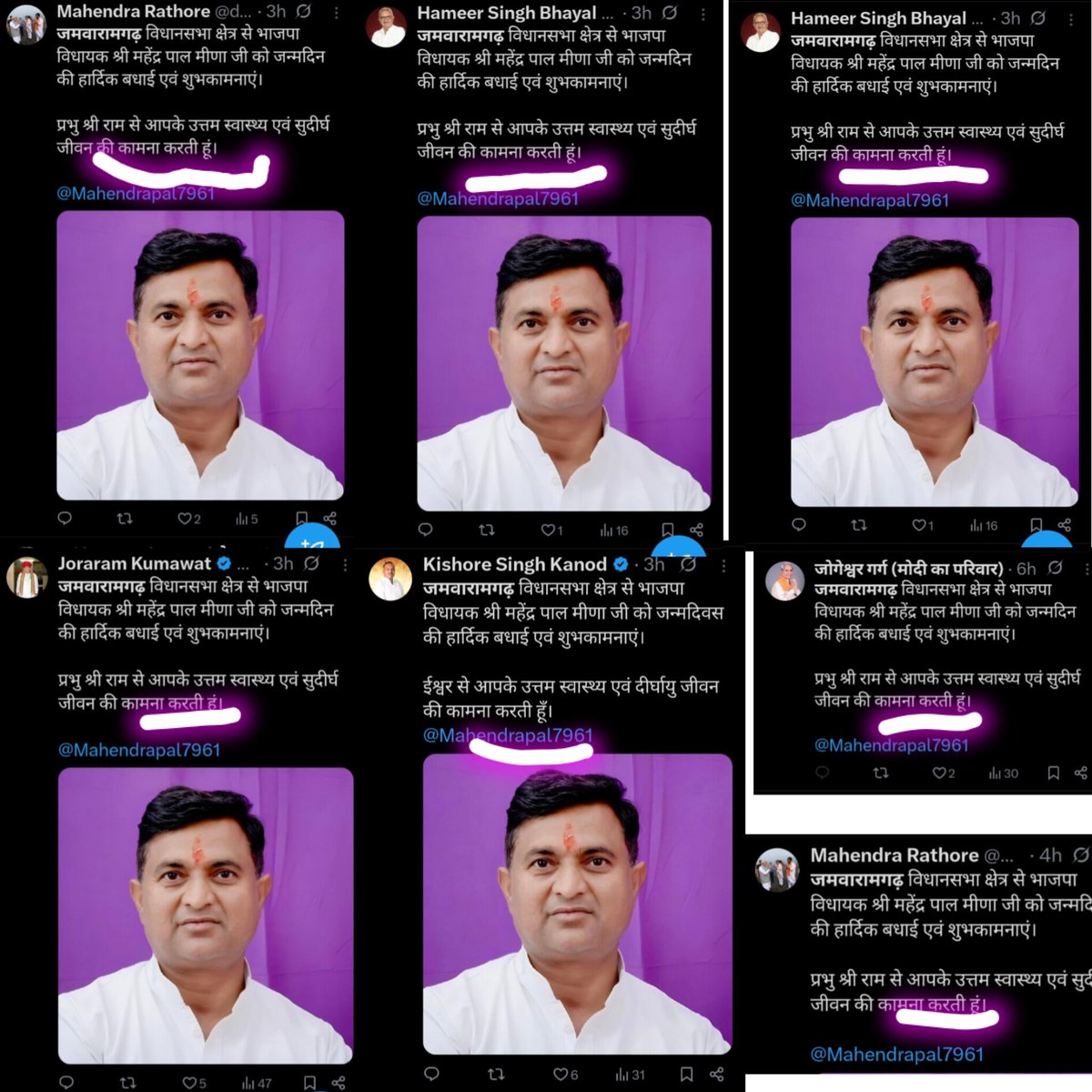 ओंकार सिंह सिंधल पॉंचौटा (EWS) tweet media