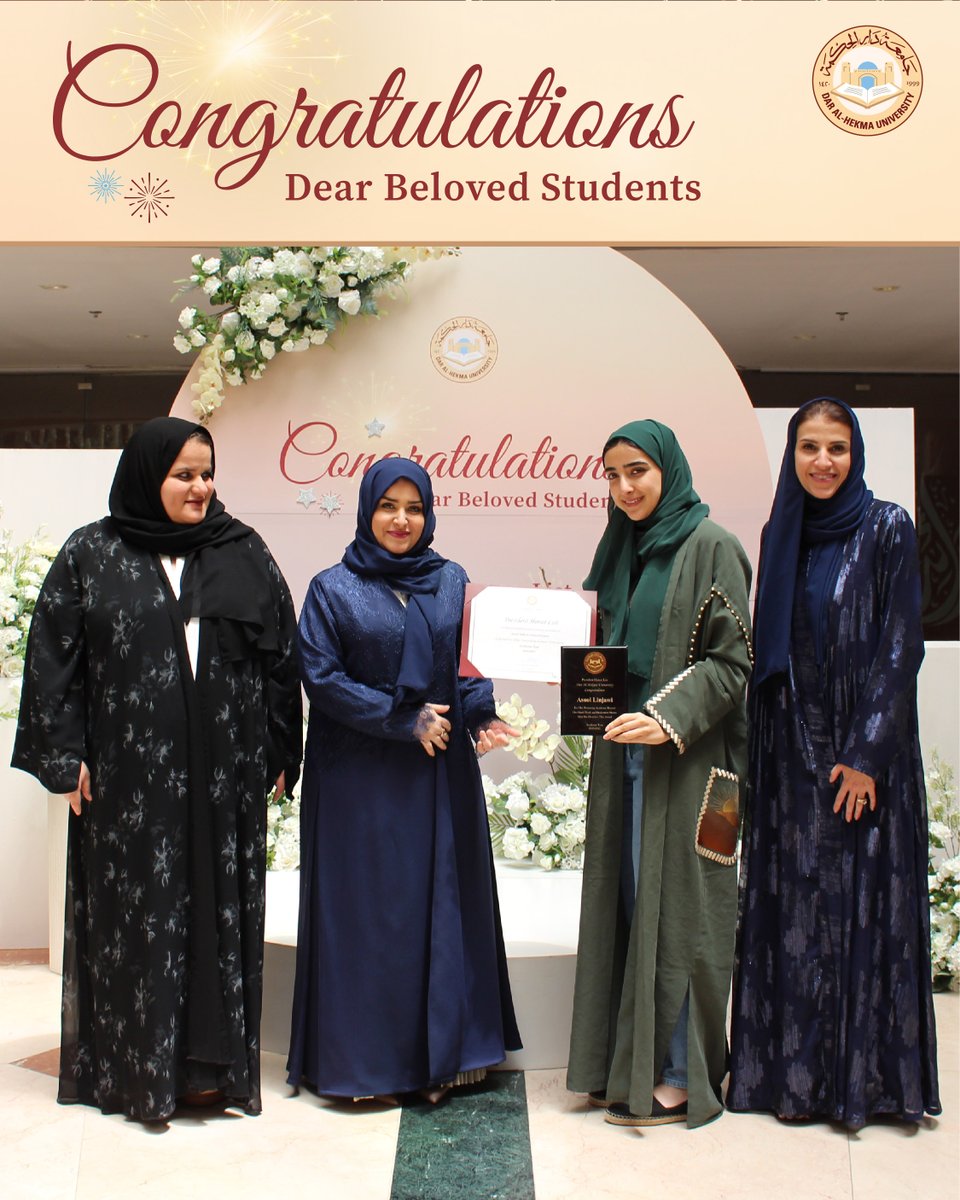 Dar Al-Hekma University - جامعة دار الحكمة tweet media