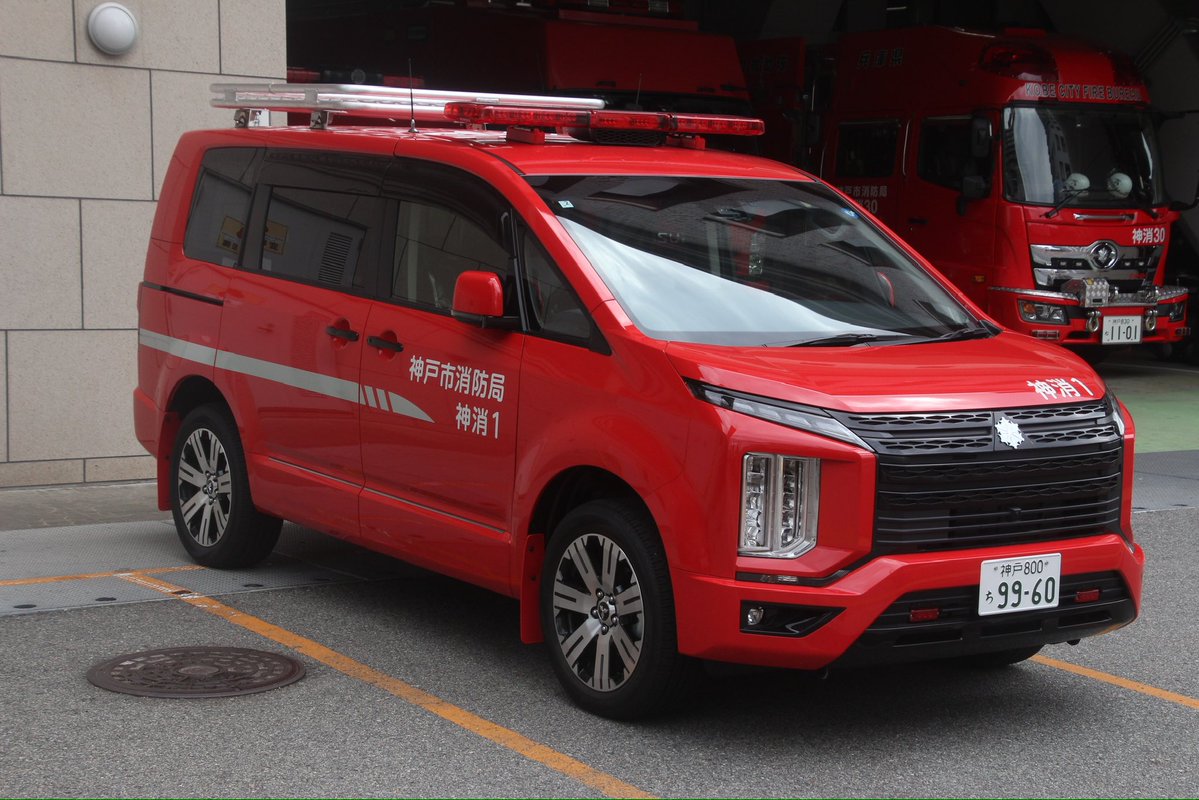 四大隊 tweet media