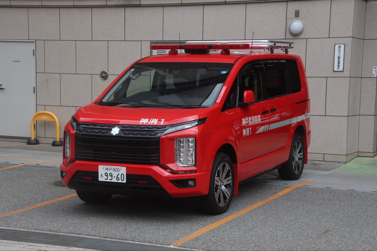 四大隊 tweet media