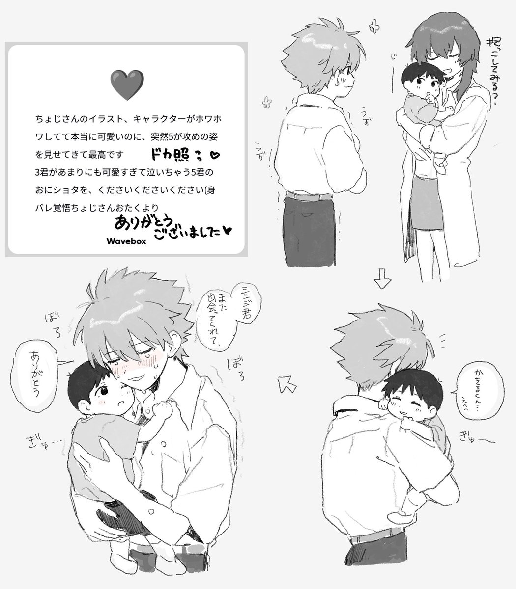 ちょじ tweet media