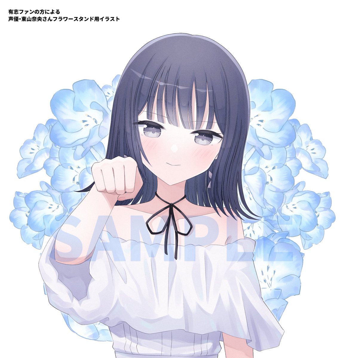 さいとうみちる☕️ tweet media