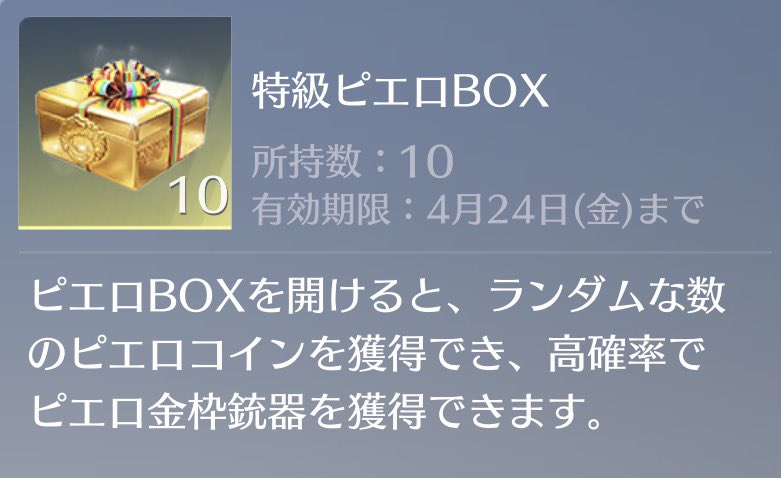 がむ吉 tweet media