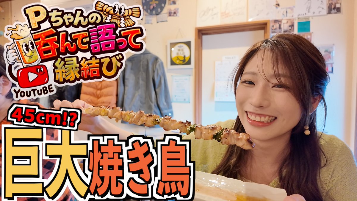 島根きんちゃいTV tweet media