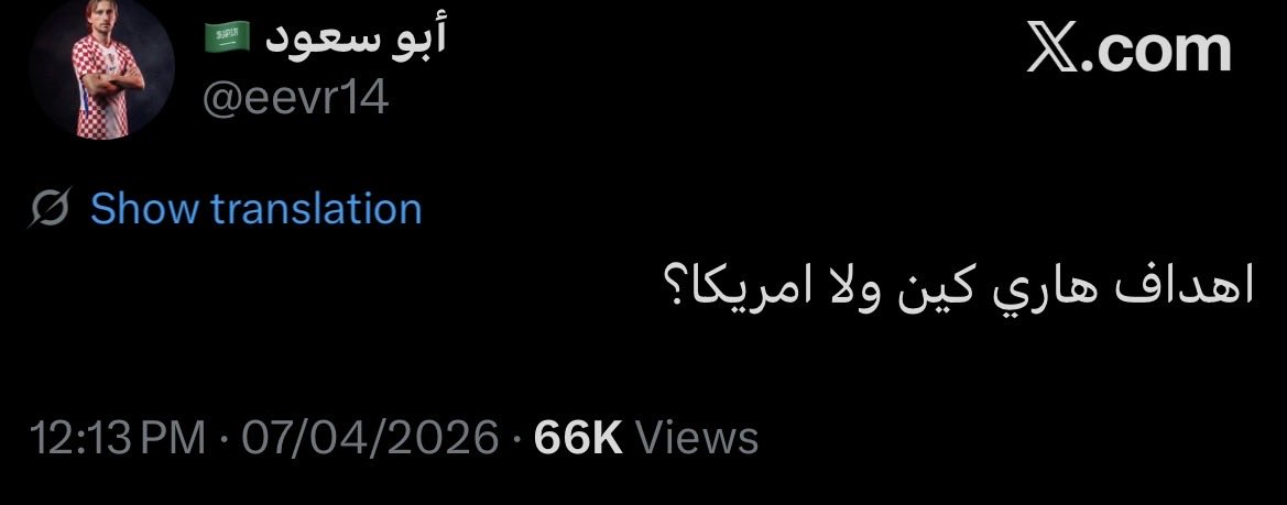 أبو سعود 🇸🇦 tweet media