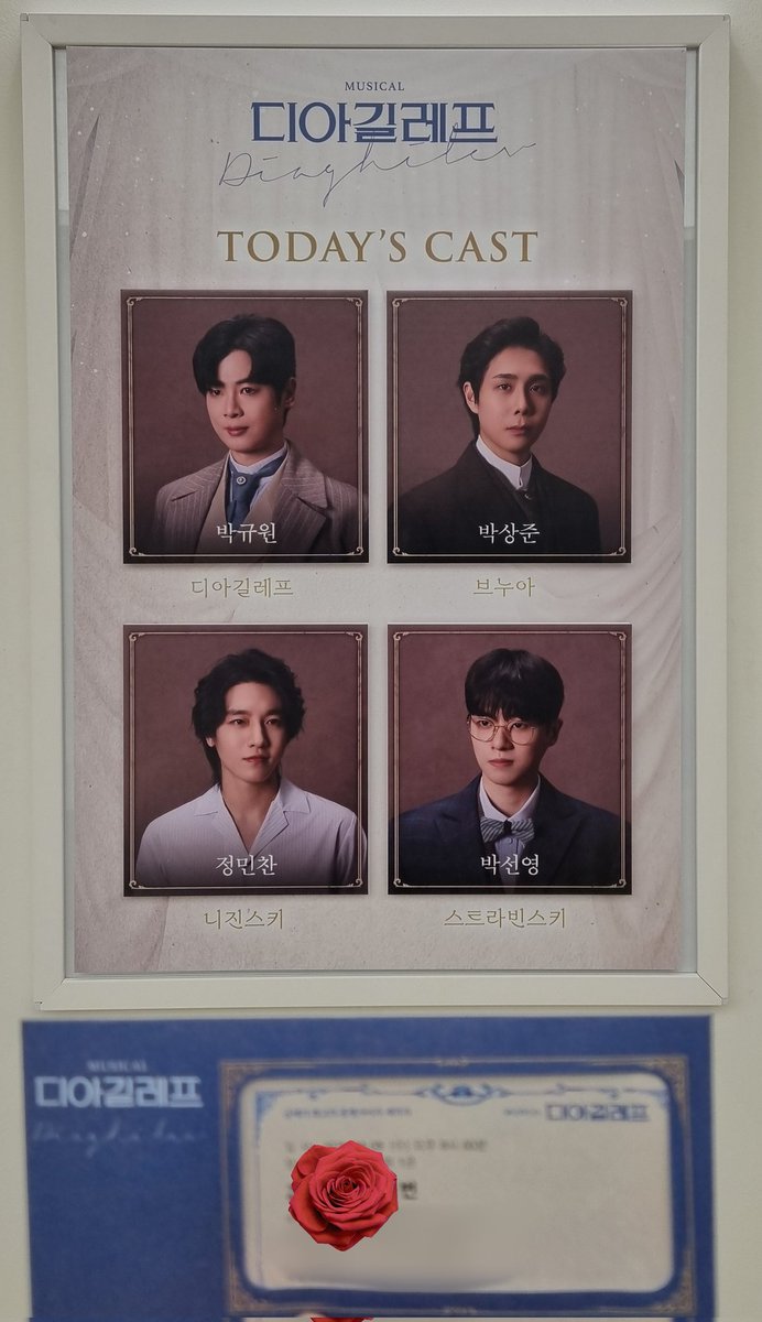 260408
단장님 보고싶어서 왔어요