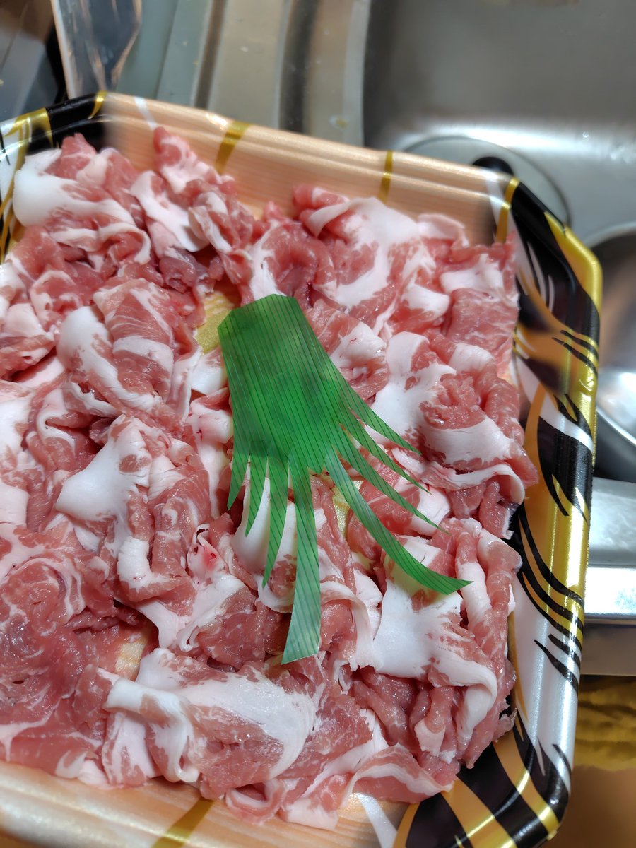 北摂の魔女 tweet media