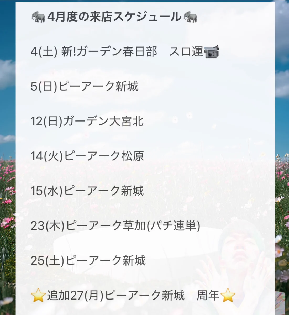 Highlights by みやもん (@miyamon_slot) / X