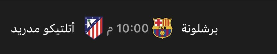 عبدالمحسن. tweet media