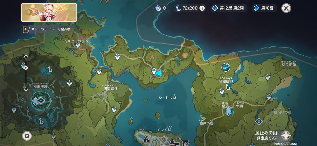 Yuki_Oukoku's tweet photo. ここの水の中にある宝箱は仙霊を3匹連れてくる事で水位が下がり取れるようになります。
そのあと中の敵を倒すと隠しアチーブと豪華な宝箱貰えます！
※仙霊の場所はリプ欄記載) https://t.co/Ggp3sB7fQY