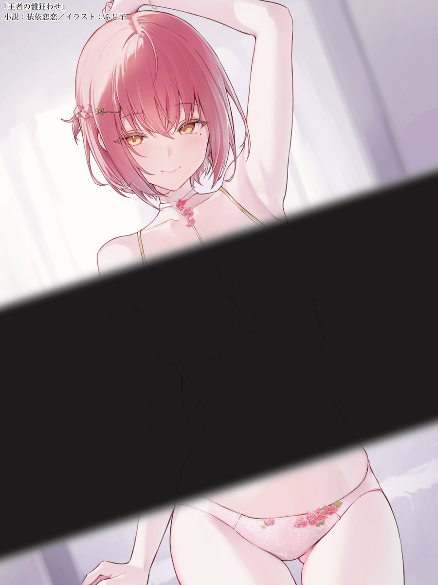 編集SUZU(GCノベルズ/GCN文庫) tweet media