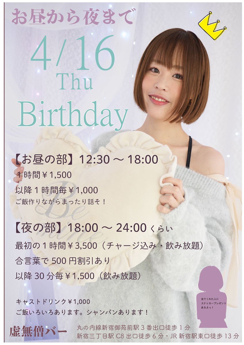 佐月麻理子 tweet media