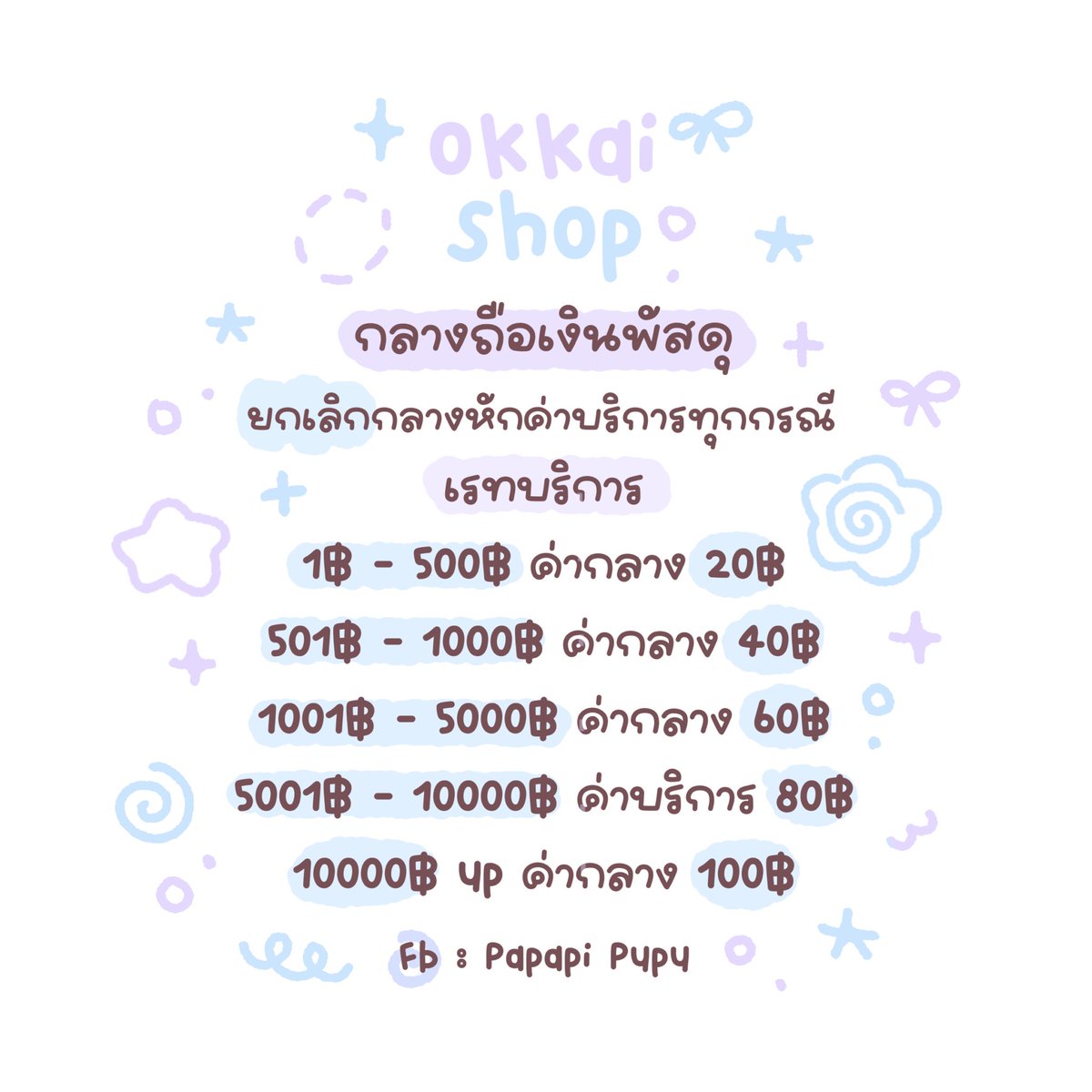 ✿ tweet media