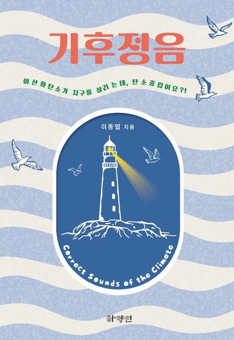 면역학자 배용석 KOREA tweet media