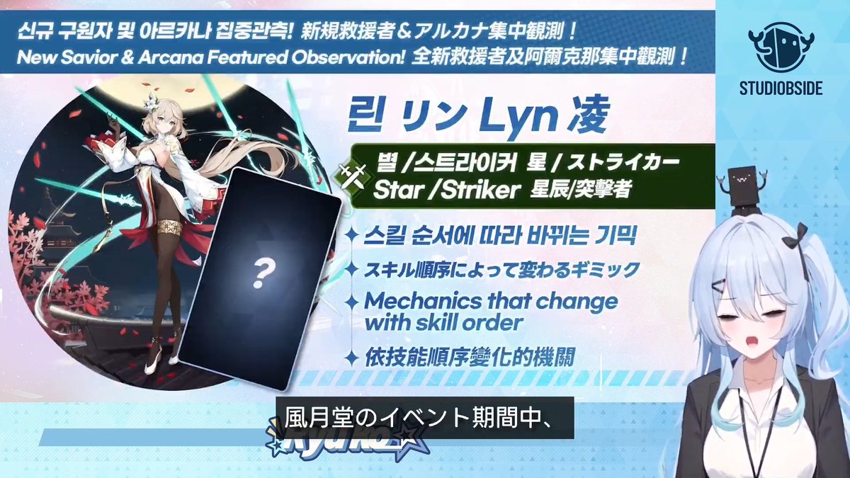 スタセイ攻略app tweet media