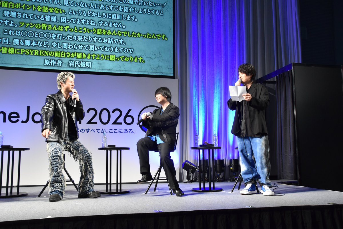 『PSYREN -サイレン-』アニメ公式 tweet media