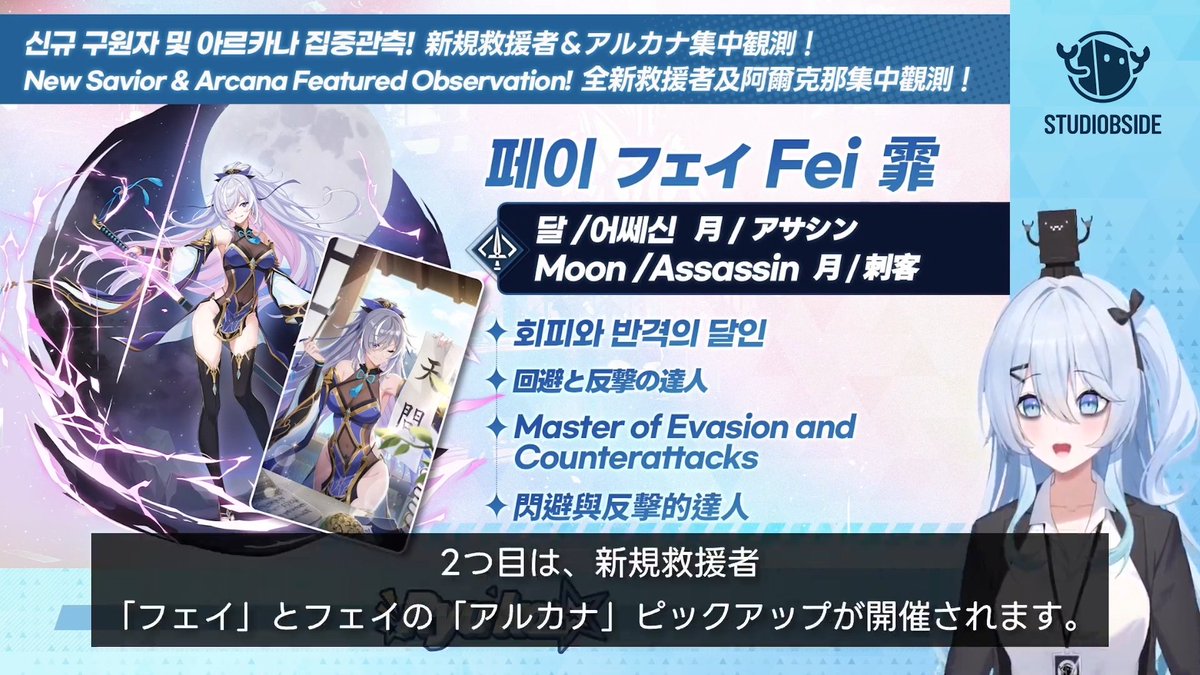 スタセイ攻略app tweet media