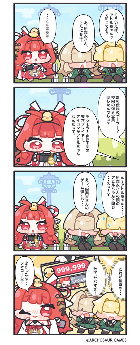 ドラゴンブラッド：スレイヤーズ学院 （ドラガク） tweet media