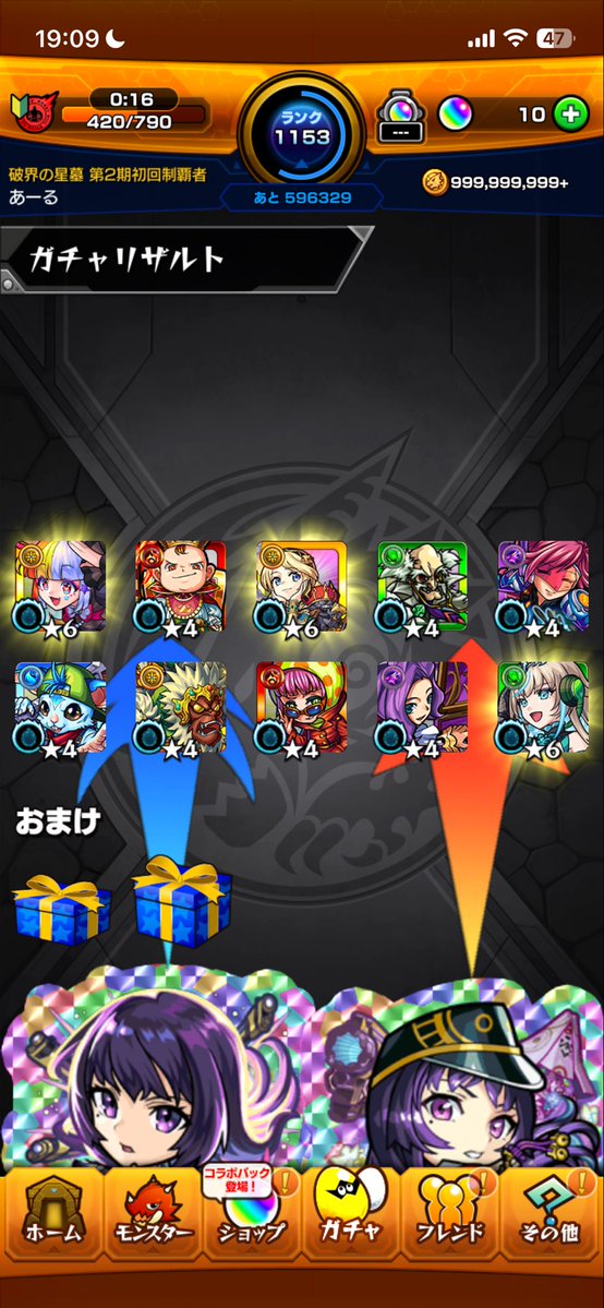 あーる tweet media