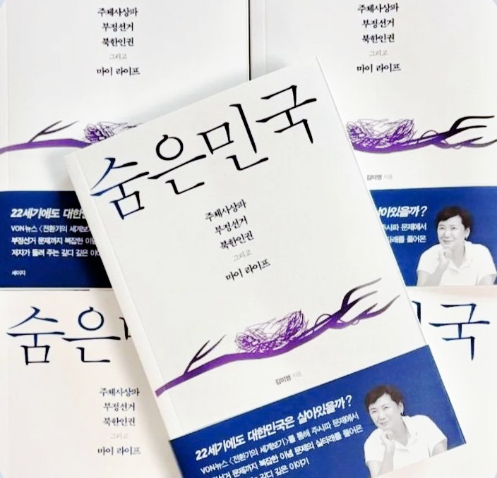 면역학자 배용석 KOREA tweet media