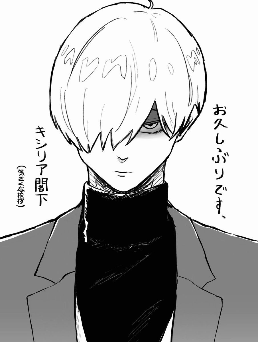 挨拶は大事ですからね 