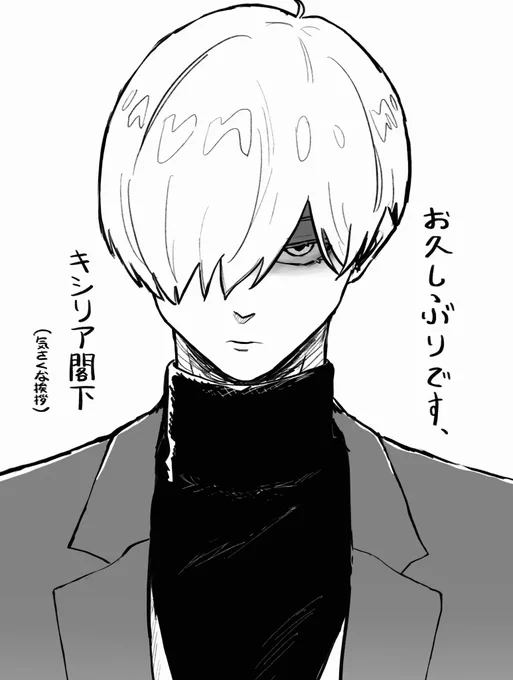 挨拶は大事ですからね 