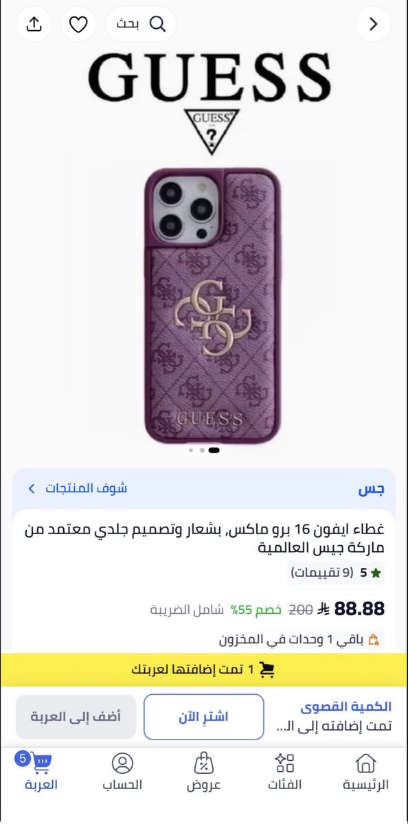 خـــيال|💍♥️ tweet media