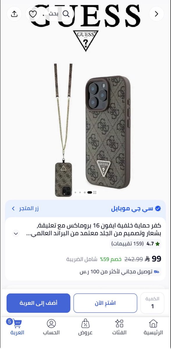 خـــيال|💍♥️ tweet media