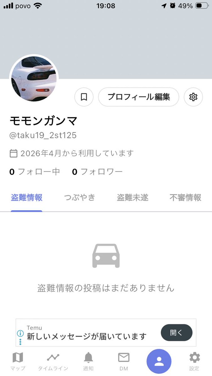 ㅤﾓﾓﾝｶﾞﾝﾏ tweet media