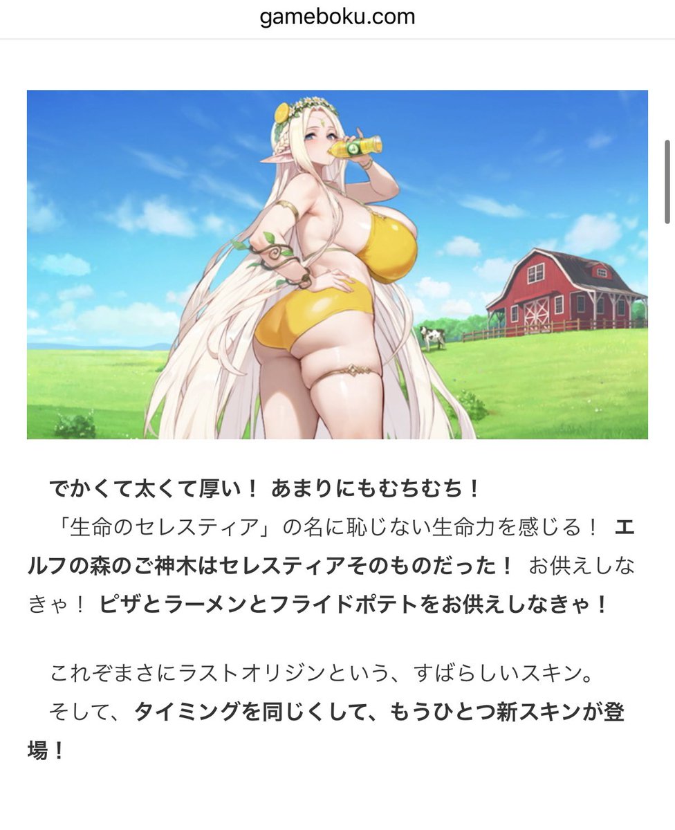 ゲムぼく。 tweet media