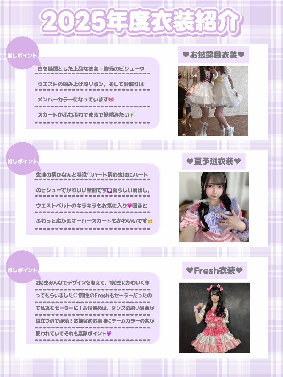 初恋♡めもわ～る tweet media