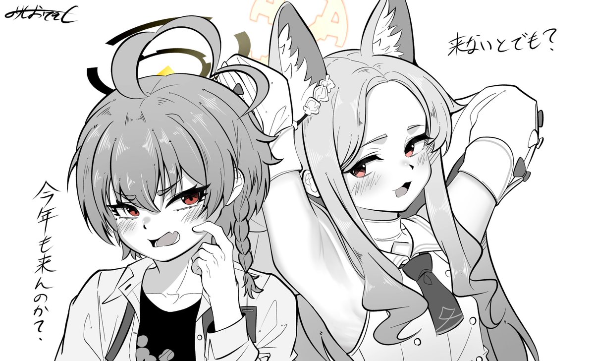 CODE:BOX復刻ありがとう
#ネル
#セイア