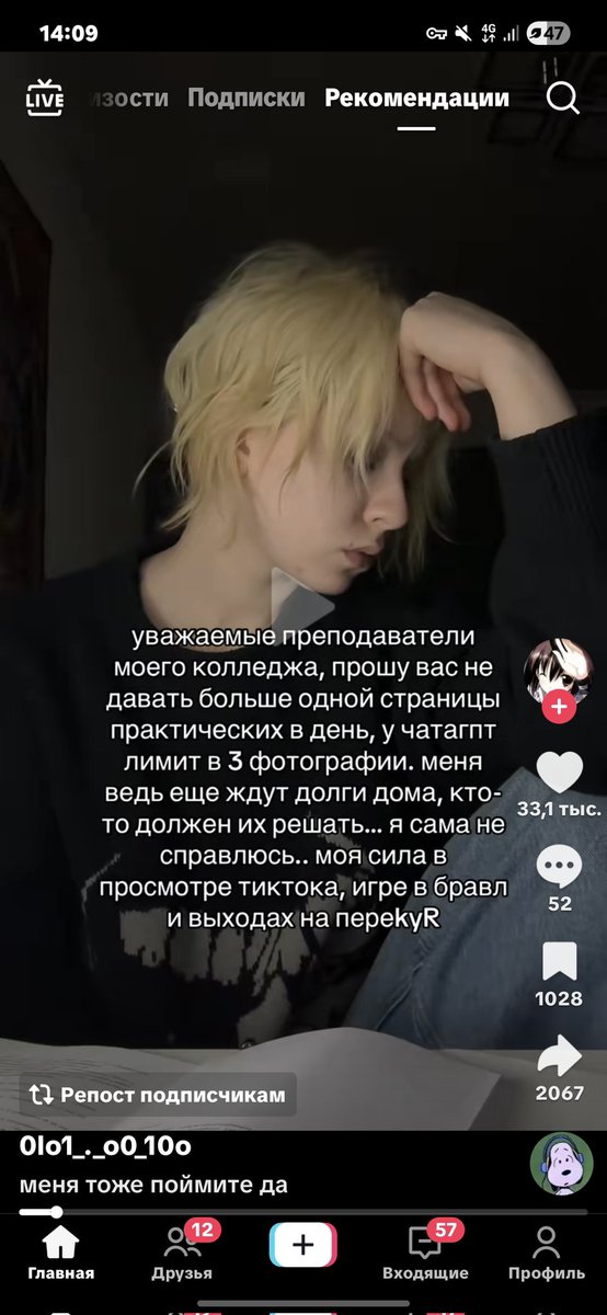 🌿🍄🐥ann/muortsss tweet media