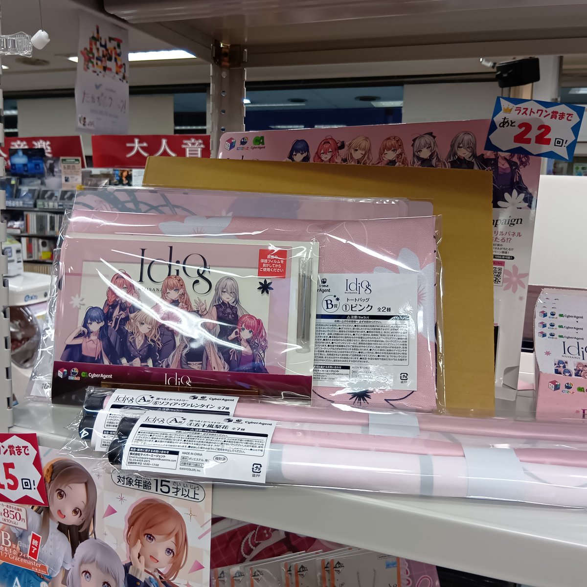 CD・DVDのライオン堂（オオカミ堂） tweet media