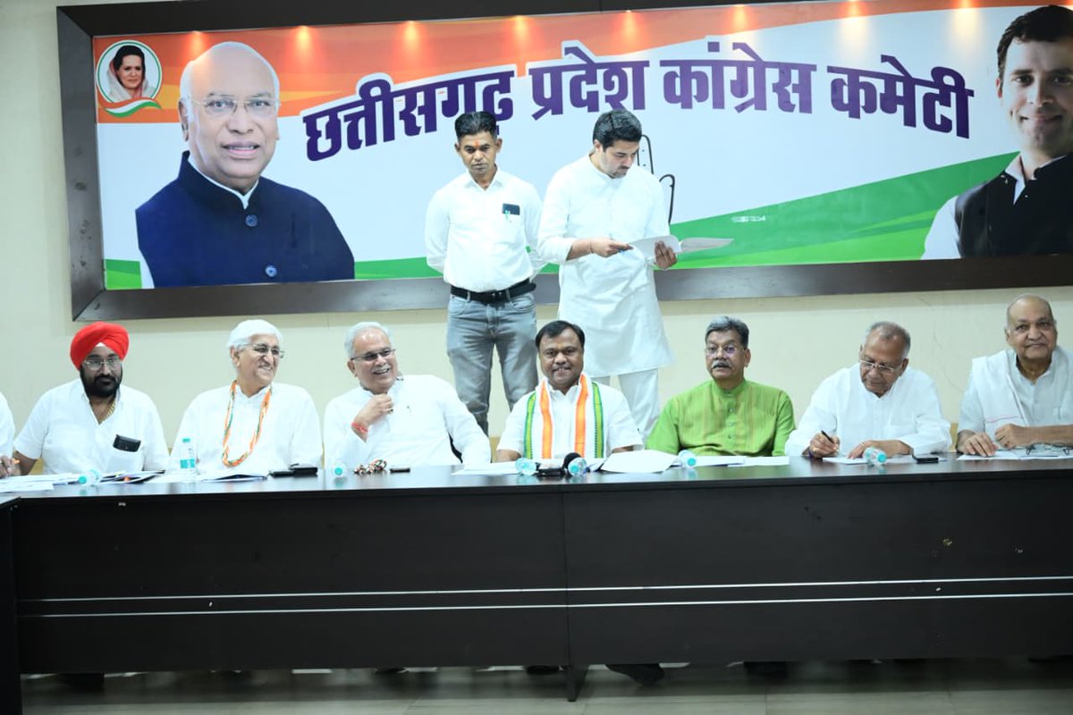 bhupeshbaghel's tweet photo. आज राजीव भवन, रायपुर में आयोजित नवनियुक्त जिला अध्यक्षों एवं ज़िला बूथ प्रभारियों की समीक्षा बैठक में शामिल हुआ.

इस बैठक में प्रदेश कांग्रेस अध्यक्ष दीपक बैज जी, नेता प्रतिपक्ष डॉ. चरणदास महंत जी, पूर्व उपमुख्यमंत्री टी. एस सिंहदेव जी, पूर्व मंत्रीगण सहित वरिष्ठ नेता, ज़िला अध्यक्ष, ज़िला बूथ प्रभारी उपस्थित रहे.