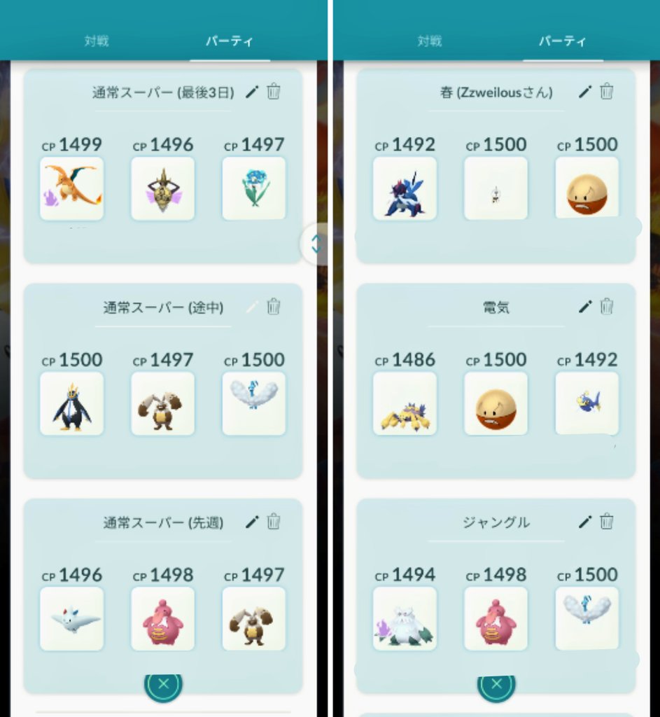 ふぶきんぐ218🐥🦔 tweet media