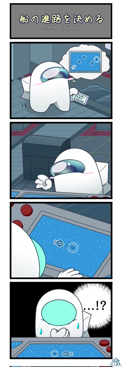 Hii_and_Nyx's tweet image. ➰🚀
 #AmongUs