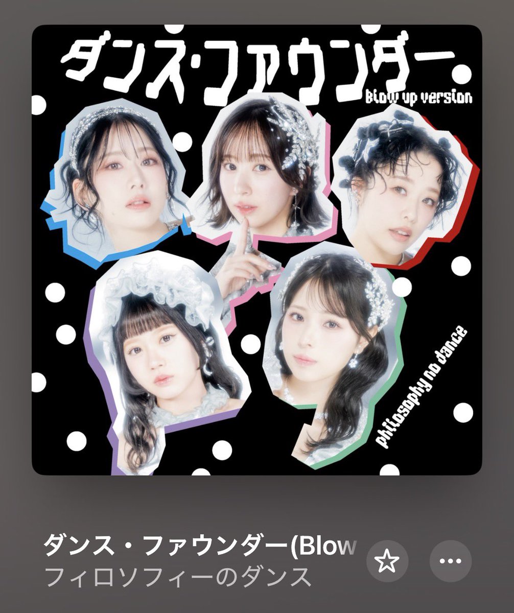 Sumimimimi_chan's tweet photo. ダンス・ファウンダーの再録が来てて最高すぎる。masterpieceは積極的に再録してくれ。 https://t.co/3ylPtfqcae