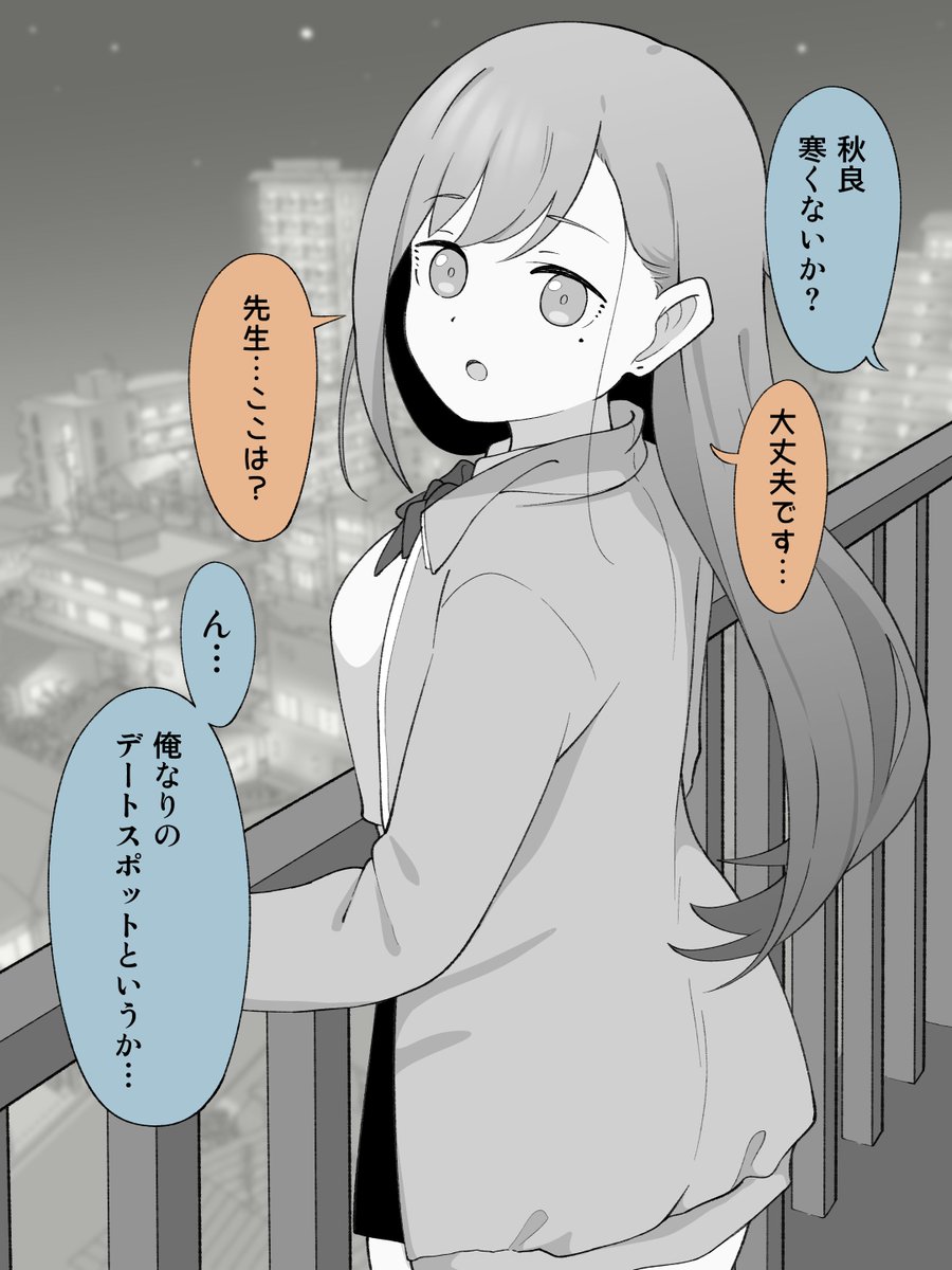 ツキギ tweet media