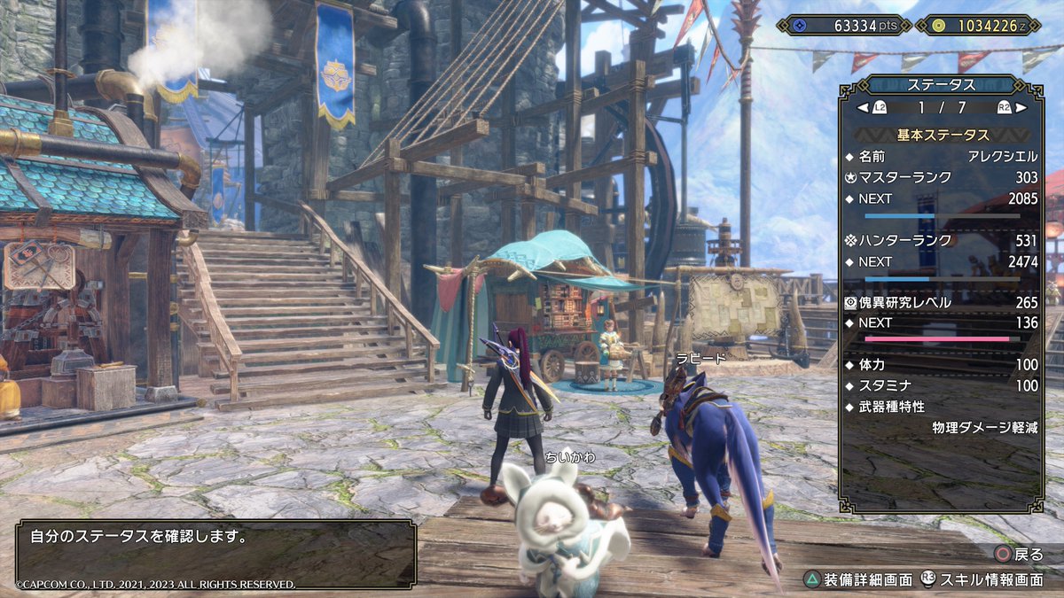 🌙アレクシエル tweet media